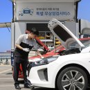 영동 현대 서비스 이미지