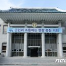 산청공설운동장 다목적체육관 이미지