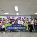 오늘9/22 안양어울림 한마당 부림동노래교실 출전곡 1오늘이밤2보금자리 🎉인기상 수상 이미지