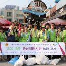 금남대평시장 이미지