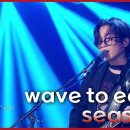 시즌즈(seasons) 이미지