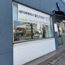 청주 봉명동 미용실 영앤헤어스튜디오 봉명점 태경 디자이너에게 생애 첫 염색 후기