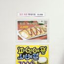 김태주선산곱창1호점