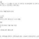 홈플러스(주)병점점 이미지