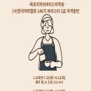 목상고정문 이미지