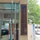 한신아파트경로당 이미지