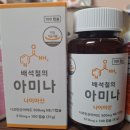이 제품은 꼭 드세요 비타민 B3 (27통 한정) 이미지