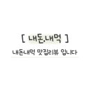 등신유선생 이미지
