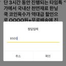 한닢