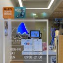블루샥부산진역점