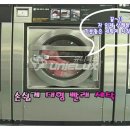 크린크린코인셀프빨래방