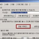 Re:-_-;==> 네 어제 다음카페들이 모두 이상했었죠 ? 이미지