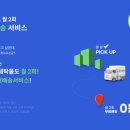 더조은세탁 이미지