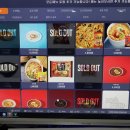 피씨앤푸드 이미지