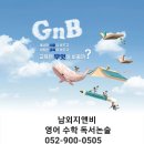 남외초등학교 이미지