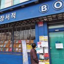 광장서적 이미지