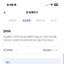 삼삼광고 - 강동구 | 삼삼광고