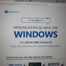 윈도우 10 정품인증 edu 무료 구매 방법, 학교 메일 계정만 있으면 대학생 졸업생 가능