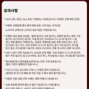 공차부산구청점