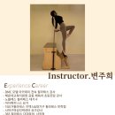 호호필라테스 장산점 이미지
