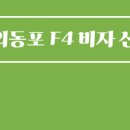선 행정사사무소 이미지