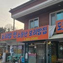 소문난보리밥집 | 소문난 보리밥집, 사장님 손맛이 좋아 보리밥부터...내돈내산 여주주민맛집 후기, 메밀전병도 매우 쫀득!