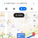 신촌탁구장 네이버블로그