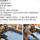 도마횟집 - 아산시 탕정면로8번길 47-4 | 도마횟집