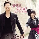 김종욱 찾기 이미지