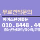 미성페인트 이미지