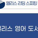 수지쌤영어교실