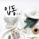 17년전 추억 의ㆍ 요령성 (沈陽) ♡♡이랑 ~ 이미지