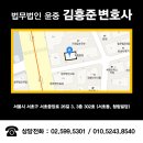 법무법인충주 이미지