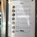 호김밥