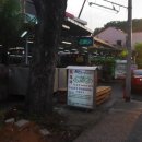 노사인보드(Nosignboard)