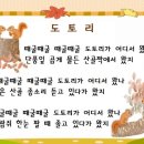 도토리 PC 이미지