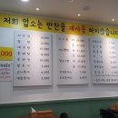 한밭대로707번길 이미지