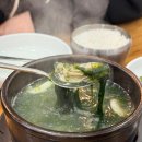 밀란국수