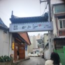 다래화 이미지