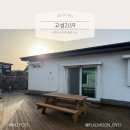 고성2119 | 제주성산펜션 고성2119 애견펜션 독채 106호