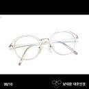 자이스안경 이미지