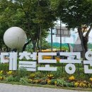 화랑대역5번출구 이미지