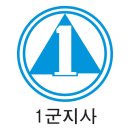 1군지사 이미지