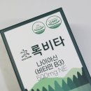 초록비타민 | 초록비타 비타민B3 후기｜하루 1정 500mg 고함량으로 관리