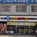 순타순대꾼 이미지