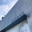 모퉁이커피 - 양산시 웅상대로 868 | 모퉁이커피