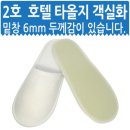 비품닷컴 이미지