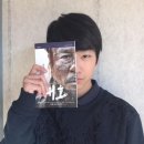 대호