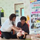 사호촌경로당 이미지