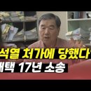 여성지인 증언 나왔다.박사논문은 복붙표절이다. 이미지